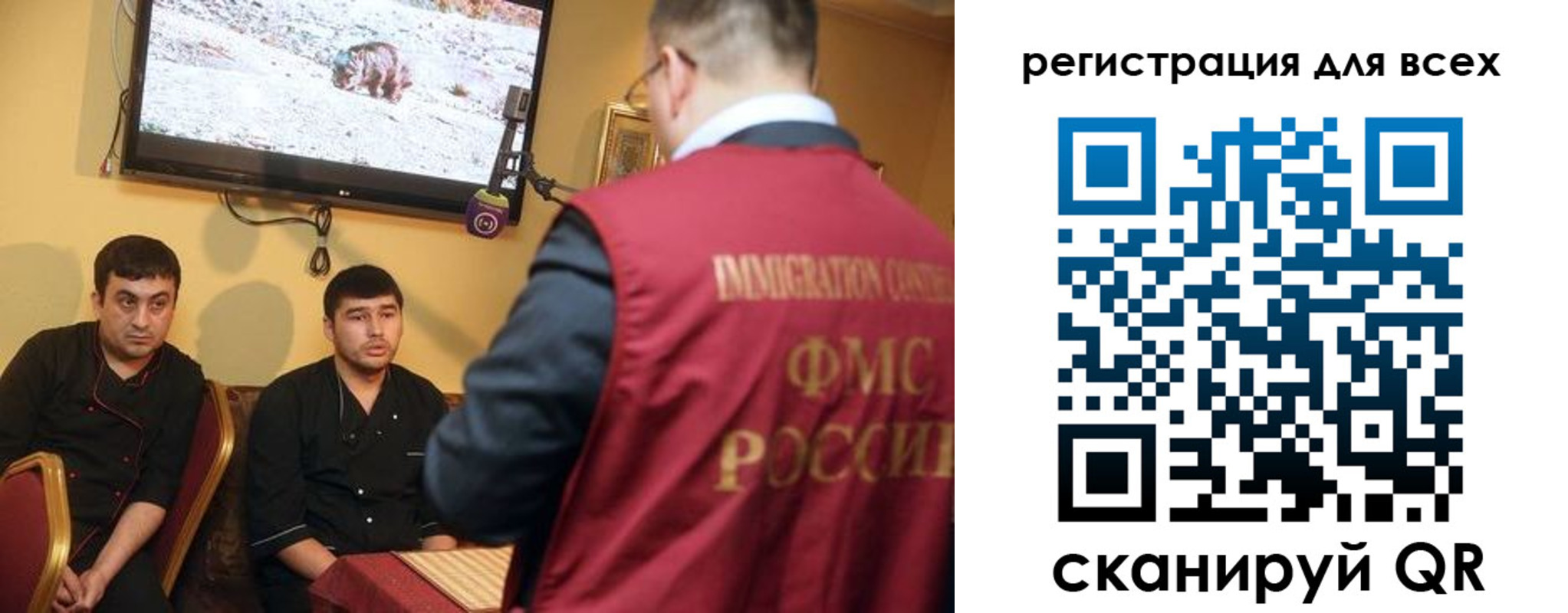 прописка ребенка в Рыбном