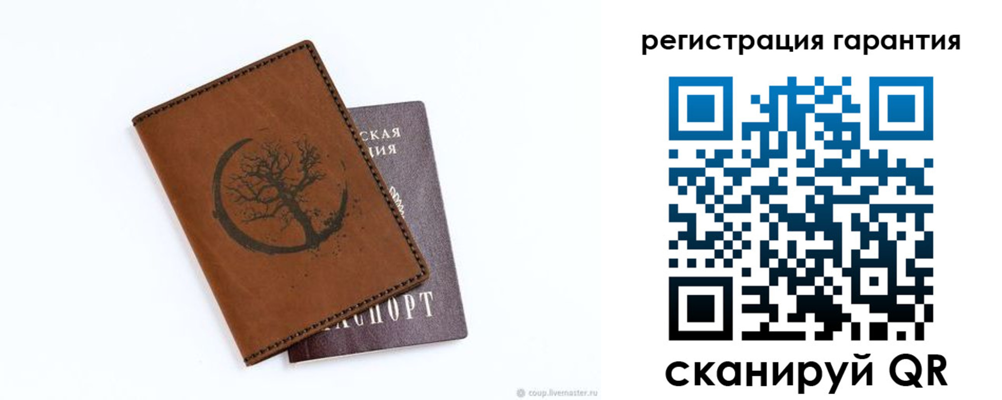 временная регистрация в квартире в Рыбном