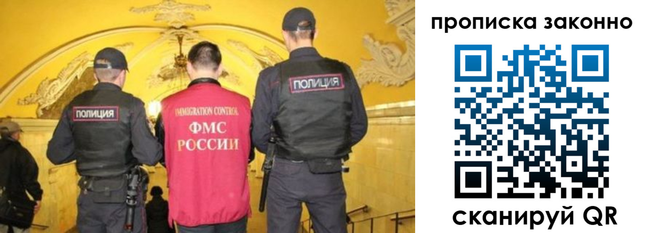 регистрация для школы в Рыбном