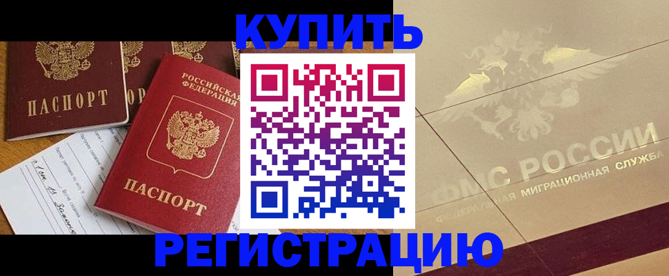 найти адрес прописки в Рыбном